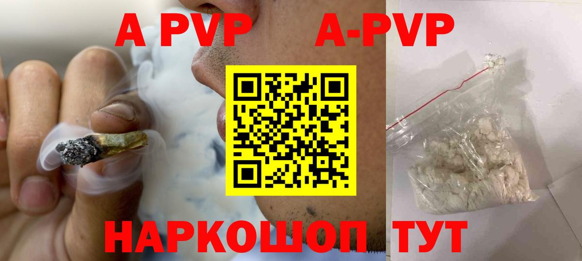 А ПВП СК КРИС  Alfa_PVP мука  Alpha PVP  Чехов  Вход с VPN  Alpha PVP мука 