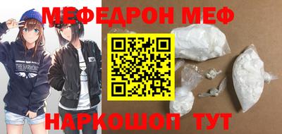 мдпв Ливны