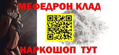 мдпв Ливны
