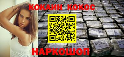 кокаин колумбия Малгобек