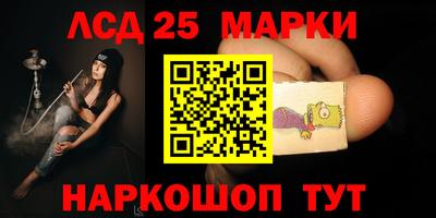 наркотики Ликино-Дулёво