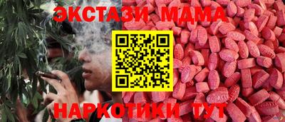 дмт Лесосибирск