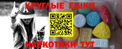 мдпв Ливны