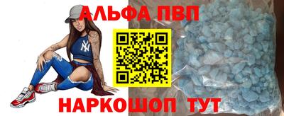 мдпв Ливны