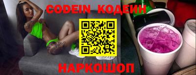 наркотики Ликино-Дулёво