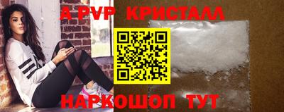 мдпв Ливны