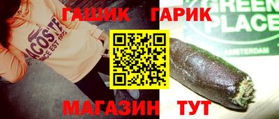 наркотики Ликино-Дулёво