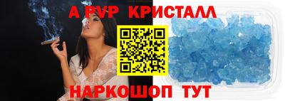 мдпв Ливны
