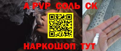 а пвп мука Малоярославец