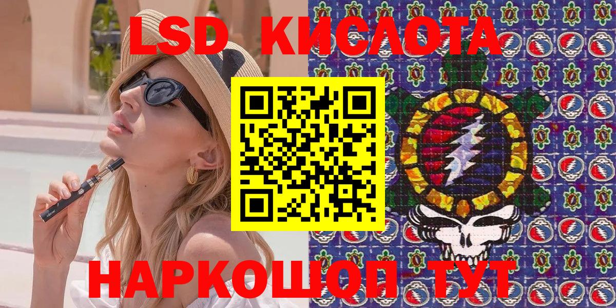 Чехов  Марки N-bome  Вход с VPN  Марки NBOMe 1500мкг 